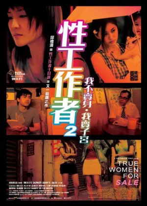 True Women for Sale poster