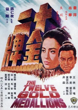 The Twelve Gold Medallions poster