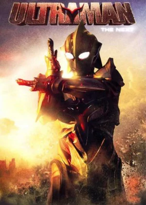 Ultraman: The Next poster