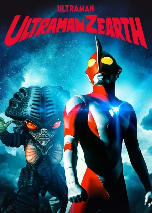 Ultraman Zearth poster