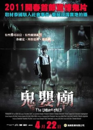 The Unborn Child poster