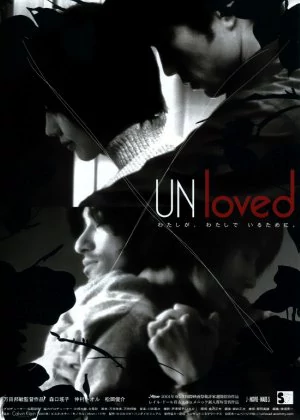 Unloved poster