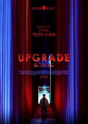 Upgrade poster