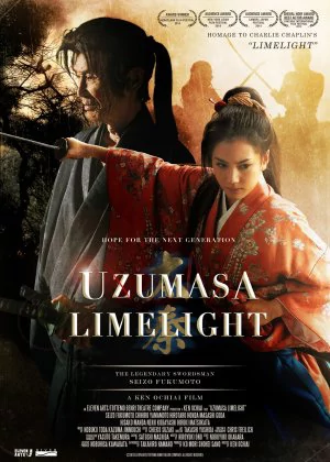 Uzumasa Limelight poster