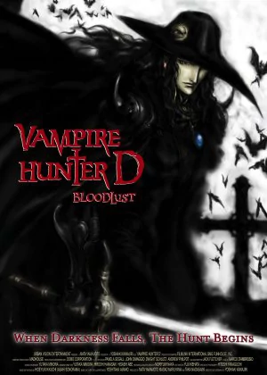 Vampire Hunter D: Bloodlust poster