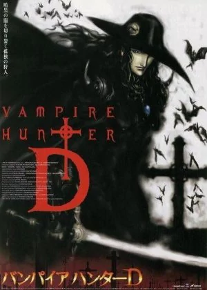 Vampire Hunter D poster