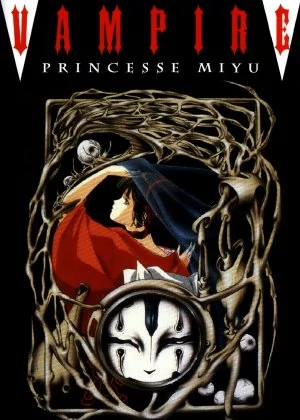 Vampire Princess Miyu poster