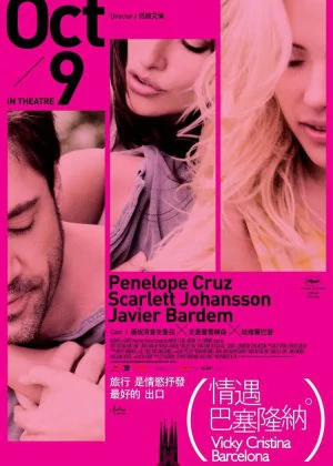 Vicky Cristina Barcelona poster