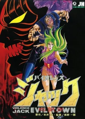 Violence Jack: Evil Town poster