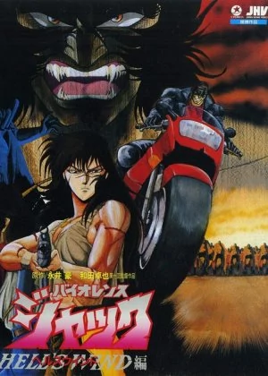 Violence Jack: Hell's Wind poster