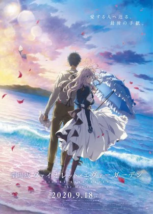 Violet Evergarden: The Movie poster