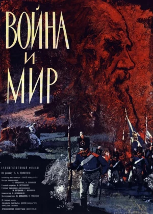 War and Peace poster