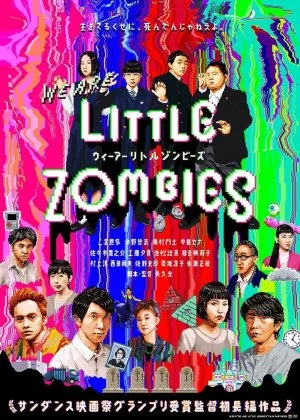 We Are Little Zombies poster