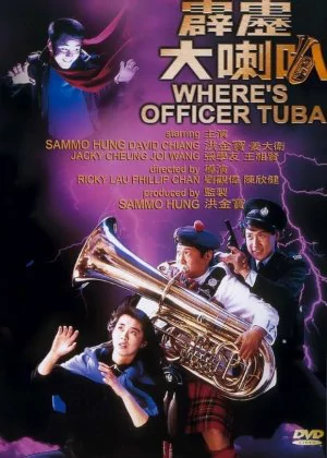 Where's Officer Tuba? poster