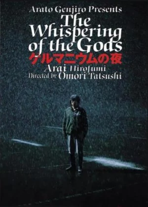 Whispering of the Gods poster