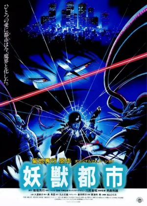 Wicked City poster