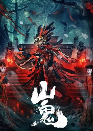 Wild Ghost poster