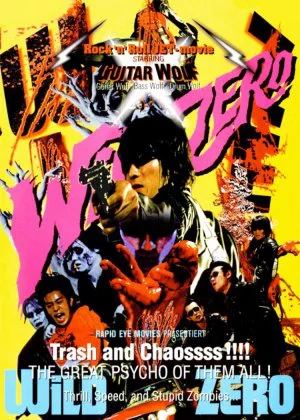 Wild Zero poster