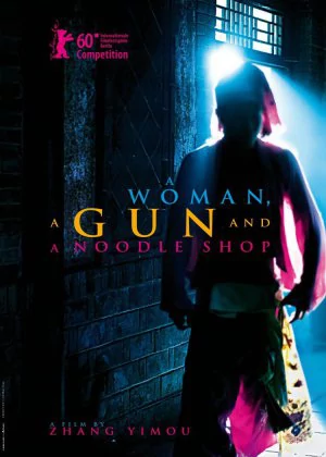 A Woman, a Gun and a Noodle Shop poster