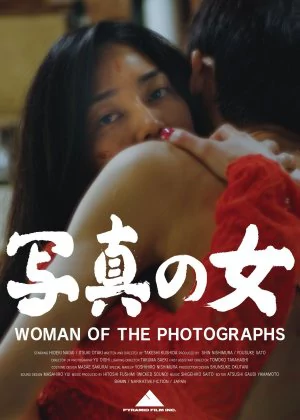 Woman of the Photographs poster