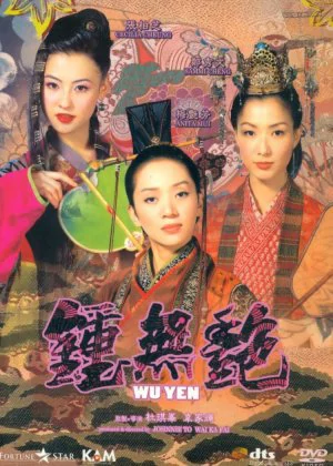 Wu Yen poster