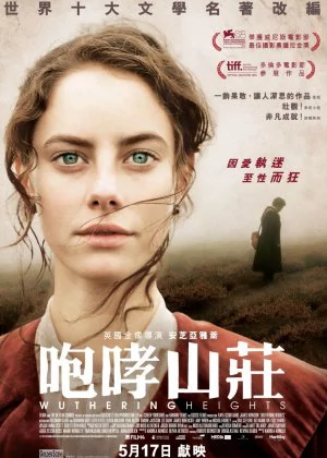 Wuthering Heights poster