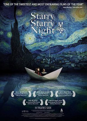 Starry Starry Night poster