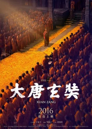 Xuan Zang poster