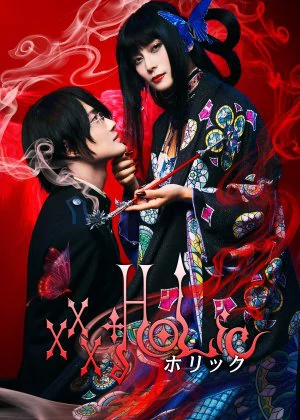 xxxHolic poster