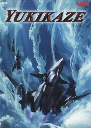 Sentou Yousei Yukikaze poster