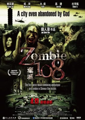 Zombie 108 poster