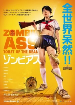 Zombie Ass poster