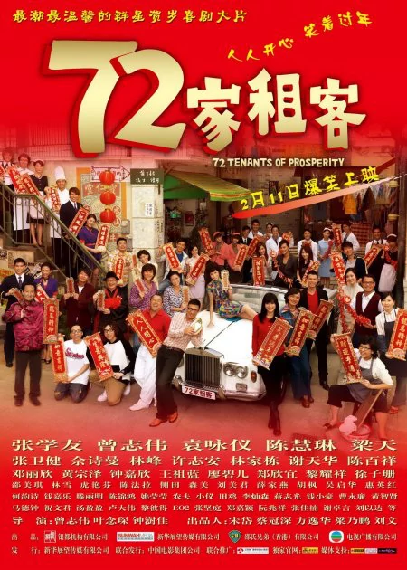 72 Tenants of Prosperity poster