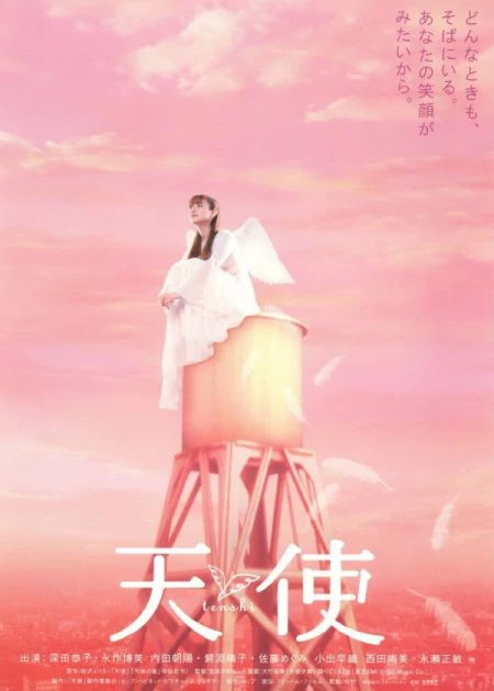 Angel poster
