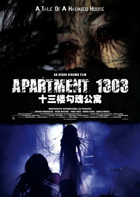 Apartment 1303 poster