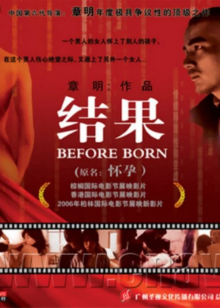 Before Born poster