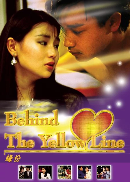 Behind the Yellow Line poster