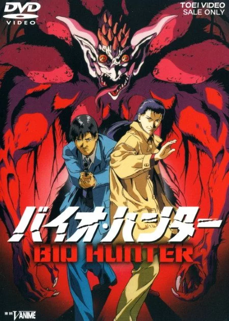 Bio Hunter poster