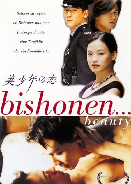 Bishonen... Beauty poster