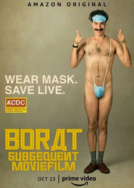 Borat: Subsequent Moviefilm poster