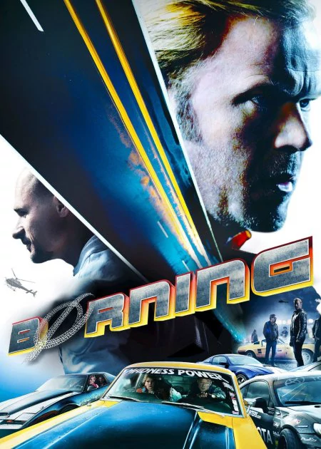 Børning poster