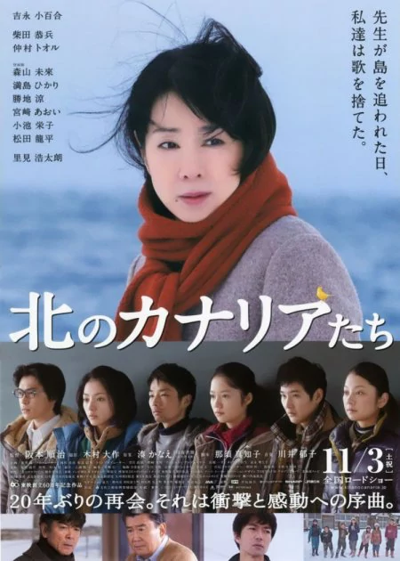 A Chorus of Angels poster