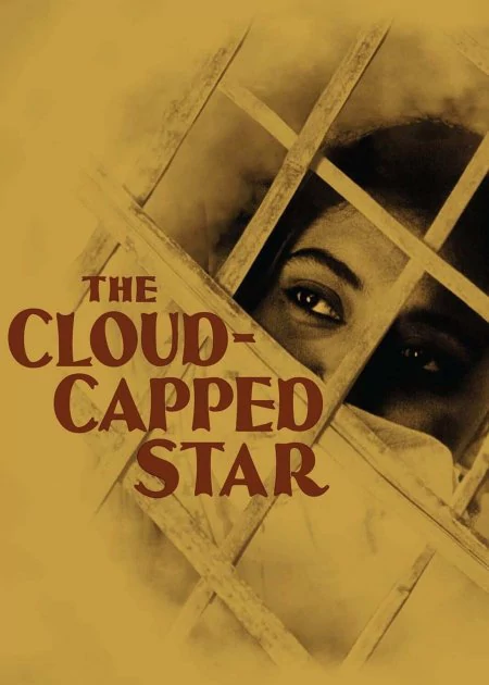 The Cloud-Capped Star poster