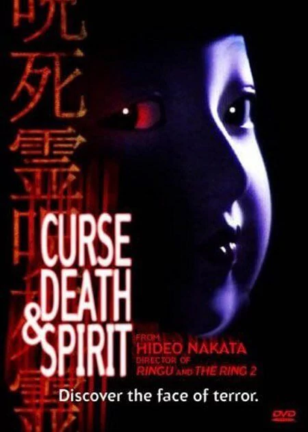 Scary True Stories: Curse, Death & Spirit poster