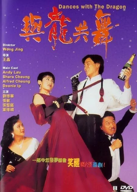 Dances with the Dragon poster