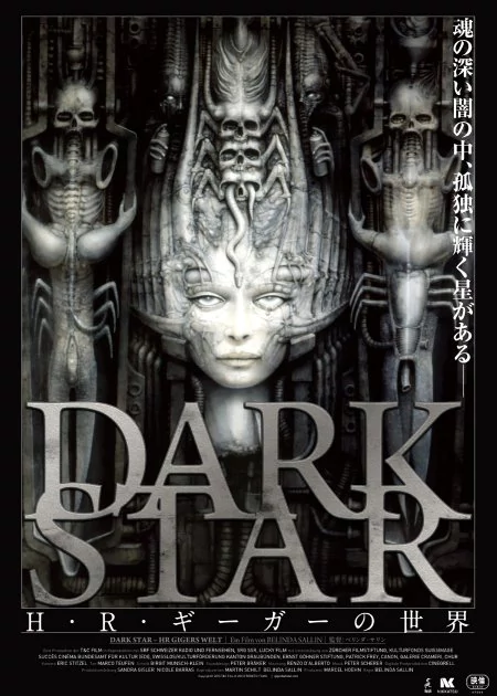 Dark Star: H.R. Giger's World poster