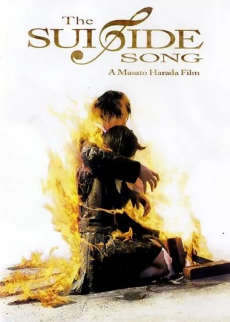 The Suicide Song poster