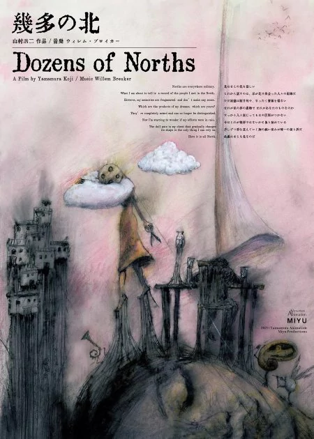 Dozens of Norths poster