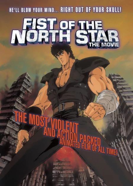 Fist of the North Star poster