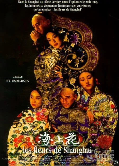 Flowers of Shanghai poster